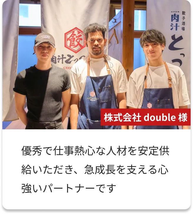 double