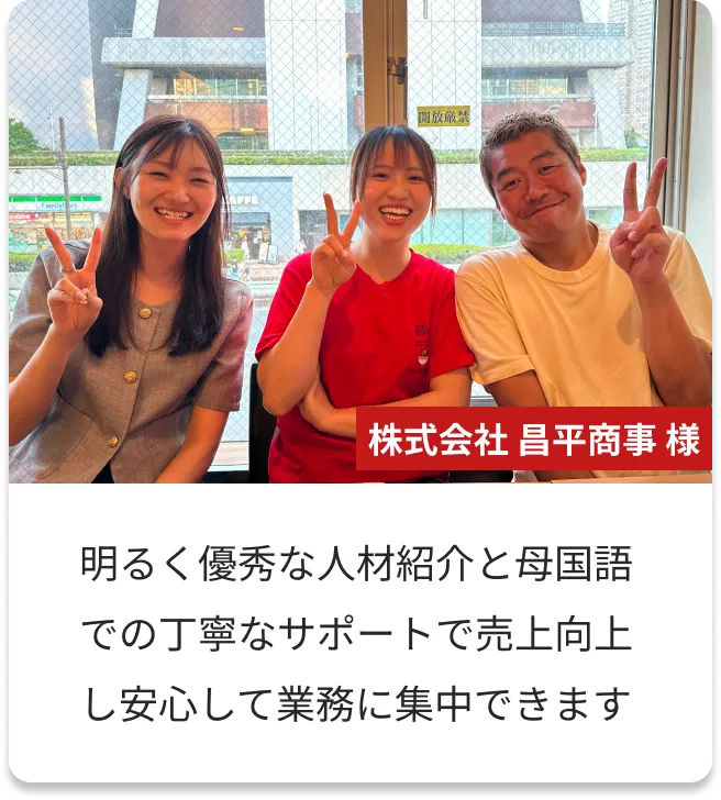 昌平ラーメン